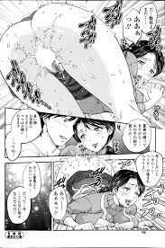 飛龍乱 蜜ノ月 英訳