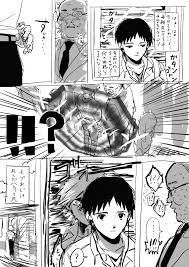 twitter エヴァンゲリオン エヴァンゲリオン イラスト エヴァンゲリオン 漫画