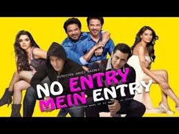 No Entry Mein Entry 21 Interesting Facts Salman Khan Anil Kapoor Arjun Kapoor Bipasha Youtube