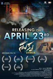 2021 upcoming telugu movies on ott platforms in india: Shukra 2021 Telugu Hdrip X264 Aac 250mb Esubs Telugu New Movies Hdrips Bdrips Dvdrips Hdtv Download Watch Tamil Telugu Malayalam Hindi Kannada Hollywood Movies