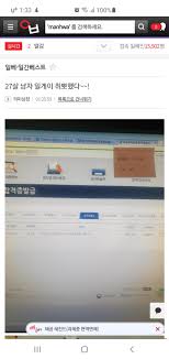경기도 및 중앙부처의 취.창업지원, 역량개발, 스터디/창업공간, 우수기업정보, 채용정보 등 제공. ê²½ 7ê¸‰ ê³µë¬´ì›ì„ í•©ê²©ì„ ì¶•í•˜ í•©ë‹ˆë‹¤ ì¶• ì¼ë²  ì¼ê°„ë² ìŠ¤íŠ¸ ì¼ë² ì €ìž¥ì†Œ