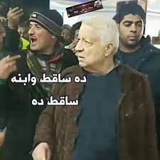 اما المفاجأة التي فجرها مرتضى منصور والتي تفسر غيابه اعلاميا وتجاهل اخبار مرتضى منصور بالفترة الاخيرة هو صدور قرار بمنعه من الظهور. Ø§Ù„Ø±Ø§Ø¬Ù„ Ø§Ù„Ù„ÙŠ ÙˆØ±Ø§ Ù…Ø±ØªØ¶ÙŠ Ù…Ù†ØµÙˆØ± Home Facebook