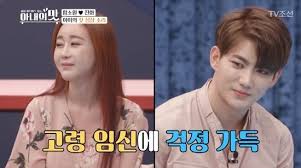 구독하기 bit.ly/2mf7crw 첫 만남에 청혼을?! ì¡°ì„¸ê¸ˆìœµì‹ ë¬¸ í•¨ì†Œì› ë‚¨íŽ¸ ì •ë ¥ íš¨ê³¼ì— ìž„ì‹  ë‚®ì— íž˜ì„ ë¹¼ì•¼ ë°¤ì— íŽ¸í•˜ê²Œ ìž˜ ìˆ˜ ìžˆë‹¤