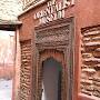 The Orientalist Museum of Marrakech from www.michaelbackmanltd.com