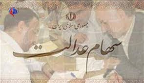 Image result for â«Ø¹Ú©Ø³ Ø³ÙØ§Ùâ¬â