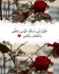 aljanah on instagram أذكار إسلامية ديني دين اسلام اسلامي هاشتاق اذكار صور رمزيات خلفيات تذكير دنيا الاخرة استغفر تويتر دعاء رمزيات best