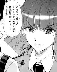 トップをねらえ! 【漫画版】 | 雑草庫