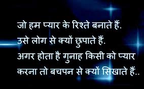 Urdu sad poetry : hindi heart touching shayari: Urdu Sad Poetry ...