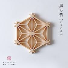 Image result for 麻の葉