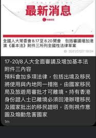 Jun 11, 2021 · 是的，或许这部法律在当下的具体执行会有种种阻碍条件，但它是面向未来，与民族复兴共进步的。10年、15年以后，那些主动或参与制裁中国的外国国家、企业、有关组织和个人，还能够那么淡定，笑傲天下吗？他们会失去什么呢？ Mbbjxdv X9ytxm