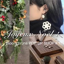 ブログ｜ジュエリー・インテリア雑貨・テーブルウエアなどの陶製品なら CHEESE WORKS