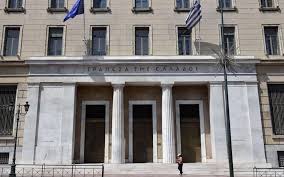 Bank of greece ( tell.at) the most expensive greek bank stock is currently trading at €13.70. Bank Of Greece Plan To Reduce Npes Seen As Credit Positive