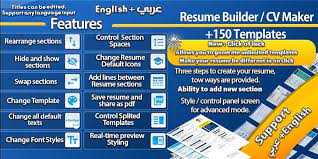 Previous job experience is not required either, as this resume app serves anyone looking to advance in their career. Resume Builder Pro Cv Maker Pro Multi Language For Android Apk Download