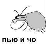 черном фоне обои на телефон с надписью не трогай мой телефон Papej Gavna Smeshnye Karikatury Veselye Memy Smeshnye Tvity