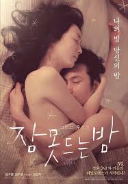 Kumpulan film semi korea terbaru. All Categories Pushcrimson