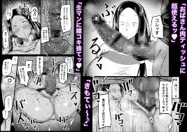 清楚なママと褐色叔母さんが知らぬ間に僕の友達の発情メスオナホになっていた！はちきれそうなドエロボディを貪りつくす！ | 無料エロ漫画サイト  週刊ナンネットマンガ