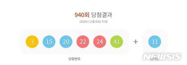 941회 로또 분석법 1등 2등 당첨금 싸이트 분석기 통계 분석 전문가 명당 조합 당첨번호 예상번호 조회 로또 번호 복권 당첨. R6whvm Wkikiym