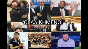 Σε ποδόσφαιρο με super league, σε μπάσκετ με basket league και σε βόλεϊ με volley league. O Adikhmenos Paok Kai Oi Dhmosiografoi Toy Open Se Rolo Mar8as Boyrtsh Arhs Paok 1 0 Youtube