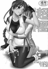 Porn SEMEDAIN G WORKS Vol. 32 - CHOOOOOOO~KIWAMI- King Of Fighters Hentai  Egg Vibrator - Nhentai.life