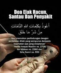 Duaa To Prevent Poison Black Magic Disease Dua For Evil Eye Prevention Disease