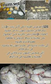 S Media Cache Ak0 Pinimg Com Originals B7 9b B8 B79bb89764babbb2d1585b2e1d5d4f92 Jpg Arabic Food Algerian Recipes Food Recipies