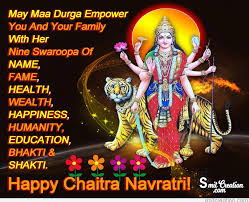 Whatsapp stickers, greetings, quotes, messages, status, sms for whatsapp and facebook updates. Happy Chaitra Navratri Smitcreation Com