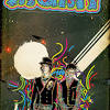 Discover more posts about mgmt poster. 1