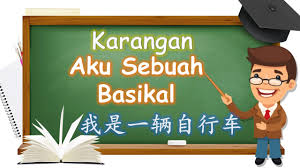 Karangan online exercise for tahun 4. Latihan Karangan Aku Sebuah Basikal æ'æ¯ä¸è¾èªè¡è½¦ Youtube