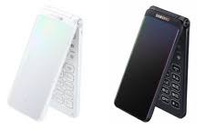 Each year, samsung and apple continue to try to outdo one another in their quest to provide the industry's best phones, and consumers get to reap the rewards of all that creativity in the form of some truly amazing gadgets. Galaxy Folder 2 Where To Buy It At The Best Price In Canada