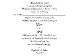 Hindu Wedding Invitation Wordings Hindu Wedding Invitation Wording Wedding Invitation Card Wording Hindu Wedding Invitations