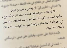 نبض ل أدهم شرقاوي Words Word Of The Day Math