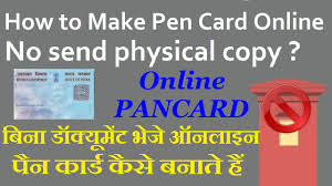 A pan card is, basically, a permanent account number (pan) of an income tax payee, given by income tax department of india. How To Make Online Pan Card Without Send Physical Copy Youtube