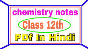 Toppers cbse also contains ncert solutions. Class Notes Of Solution Class 12 Chemistry Rbse In Hindi Rbse Class 12 Chemistry Notes In Hindi Rbse Class Xii Chemistry Hindi Medium Isomerism Be Teenager
