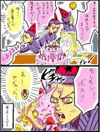 65kimetane さんの漫画 25作目 ツイコミ 仮 ドッピオ ディアボロ ジョジョ 漫画