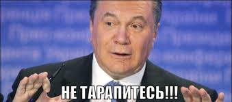 Соратники Януковича заинтересованы в деле об убийстве Грабовского, - Матиос - Цензор.НЕТ 2681