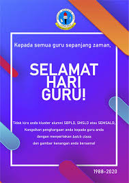 Linus 2.0 english lahad datu. Sekolah Menengah Sains Lahad Datu Sabah Official Home Facebook