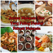 Documents similar to makanan tradisional cina di malaysia. Makanan Cina Yang Paling Disukai Rakyat Malaysia Ira Mommy Si Kembar