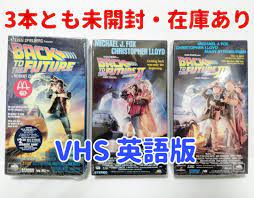スーパーセール期間限定 バック トゥ 英語版 海外版 ビデオ VHS ３本セット フューチャー ザ 外国映画 - coolsys.com