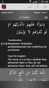 • best ui/ux • clear text which is very easy to read • high quality graphics • well optimized and tested • surah yasin bahasa melayu taranslation • surah yasin rumi (surah yasin. Surah Yaseen ÙŠØ³ By Quarter Pi Best Pro Islamic Apps For Muslim Ummah Google Play United States Searchman App Data Information
