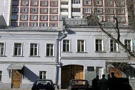 Medicinskij Zhenskij Centr Pri Mezhdunarodnom Fonde Ohrany Zdorovya Materi I Rebenka Na Ul Novyj Arbat D 7 V Moskve