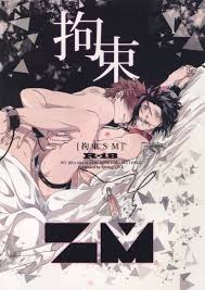 Jun Arashiyama Porn Comics » Hentai Porns - Manga And Porncomics Xxx Hentai  Comics