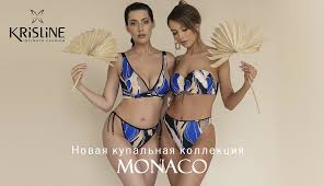 👍 Kris Line-Лучшая цена! - Kokete