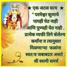 Swami samarth swami vivekananda quotes krishna images indian gods. 100 Best Images Videos 2021 Shri Swami Samarth Whatsapp Group Facebook Group Telegram Group