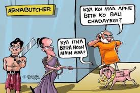 Dr Puneet Agrawal S World Of Jokes And Now Arnab Goswami Jokes And Cartoons Jokes Arnab Goswami Jokes In Hindi
