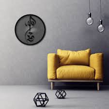 Islamic Metal Wall Art Islamic Home Decor Alhamdulillah Muslim Decor Arabic Calligraphy Islamic Wall Decor Steel Wall Art Calligraphy Wall Art