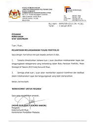 Tak banyak yang tahu, sejarah awal dimulainya aktivitas operasional pcr diukir dengan bergabungnya 170 mahasiswa. Portfolio Pelan Strategik Takwim 2019 Flip Book Pages 1 40 Pubhtml5