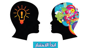 Which root causes are affecting your hair? Ø§Ø®ØªØ¨Ø§Ø± Ø³Ø±ÙŠØ¹ Ù„Ù…Ø¹Ø±ÙØ© Ù…Ø³ØªÙˆÙ‰ Ø°ÙƒØ§Ø¦Ùƒ ÙÙŠØ³ ÙƒÙˆÙŠØ²