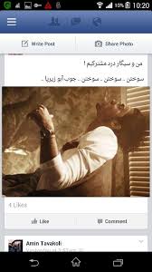 Image result for tbn:Ao0Usy--_pPGEM::www.mekshat.com/pix/upload/images49/mk42658_houssparrow.jpg