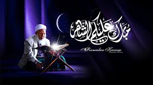عبارات تهنئة بشهر رمضان المبارك 2020 صور خلفيات رمضان جديدة علمني