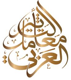 Arab Impact Factor
